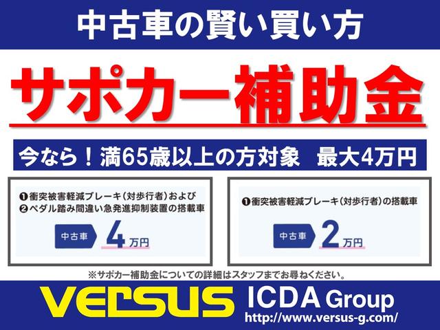 ハリアー ｚ Versus全店総在庫情報 三重県中古車販売 中古車買取店三重県最大級中古車ディーラーヴァーサス