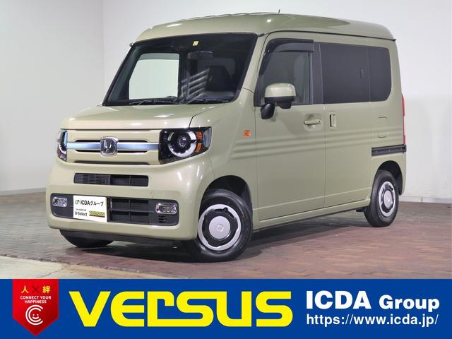 Ｎ－ＶＡＮ＋スタイル ファン・ターボ