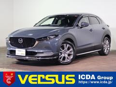 ＣＸ－３０ ＸＤ　プロアクティブ