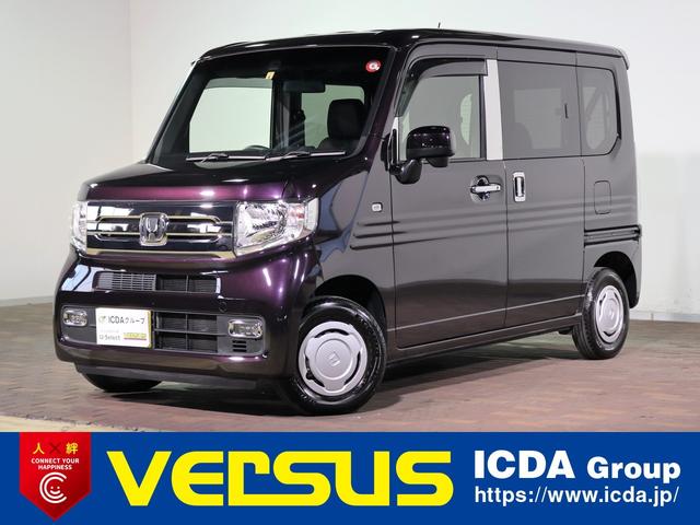Ｎ－ＶＡＮ＋スタイル クール・ターボホンダセンシング