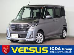 デイズルークス ハイウェイスター　Ｘ