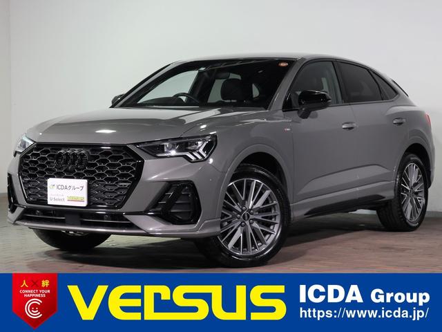 アウディ Ｑ３スポーツバック ３５ＴＦＳＩ　Ｓライン