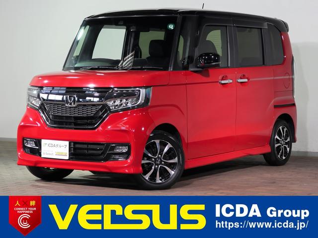 Ｎ－ＢＯＸカスタム Ｇ・Ｌホンダセンシング
