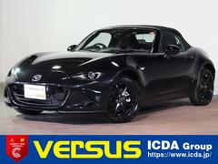 ロードスター Ｓスペシャルパッケージ