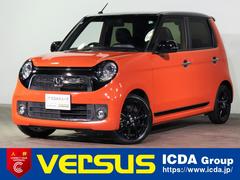 Ｎ－ＯＮＥ ＲＳ