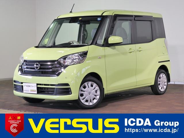 デイズルークス Ｘ