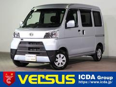 ハイゼットカーゴ クルーズＳＡＩＩＩ