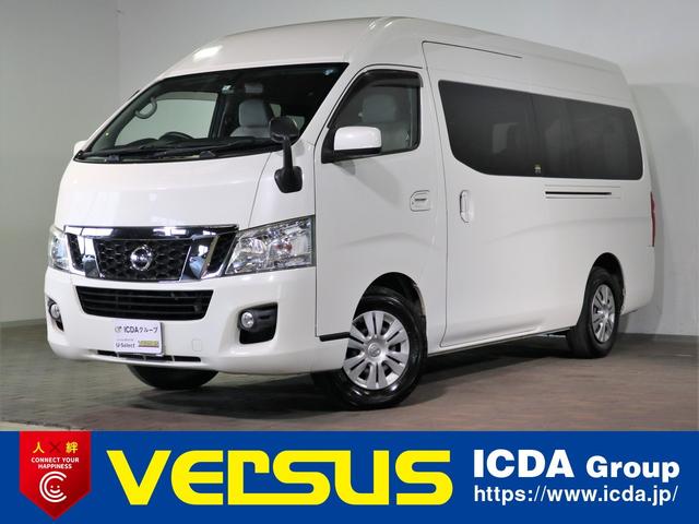 ＮＶ３５０キャラバンワゴン ＧＸ（低床・１０人乗）　２ＷＤ　５Ａ／Ｔ
