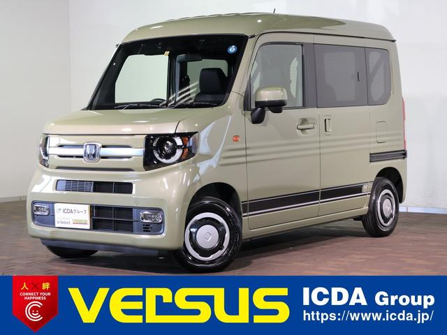 Ｎ－ＶＡＮ＋スタイル ファン