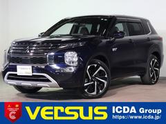 アウトランダーＰＨＥＶ Ｐ　４ＷＤ　７人乗り　ｅ－Ａｓｓｉｓｔ