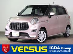 キャスト スタイル　Ｘ“リミテッドＳＡＩＩＩ”　特別仕様車