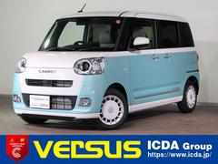 ムーヴキャンバス ストライプスＧ　スマートアシスト　届出済未使用車