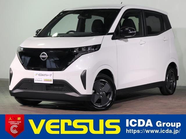 サクラ Ｘ　日産オリジナルナビ取付パッケージ