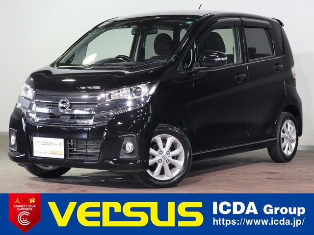 デイズ ＨｉｇｈｗａｙＳＴＡＲ　Ｘ　日産オリジナルナビ取付パッケージ
