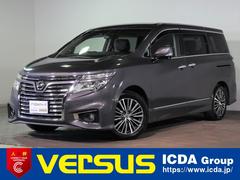 エルグランド ２５０ハイウェイスター　Ｓ　８人乗り　エマージェンシーＢ