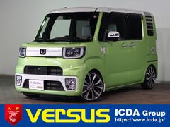 ウェイク Ｇターボ“リミテッドＳＡＩＩＩ”