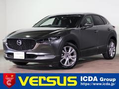 ＣＸ－３０ ２０Ｓ　Ｐｒｏａｃｔｉｖｅ　３６０°セーフティパッケージ