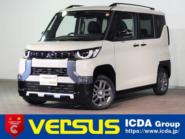デリカミニ Ｇ　プレミアム　ｅ－Ａｓｓｉｓｔ　届出済未使用車