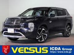 アウトランダーＰＨＥＶ Ｐ　４ＷＤ　ｅ－Ａｓｓｉｓｔ　ＢＯＳＥサウンドシステム