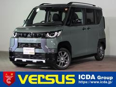 デリカミニ Ｇ　プレミアム　ｅ－Ａｓｓｉｓｔ　届出済未使用車