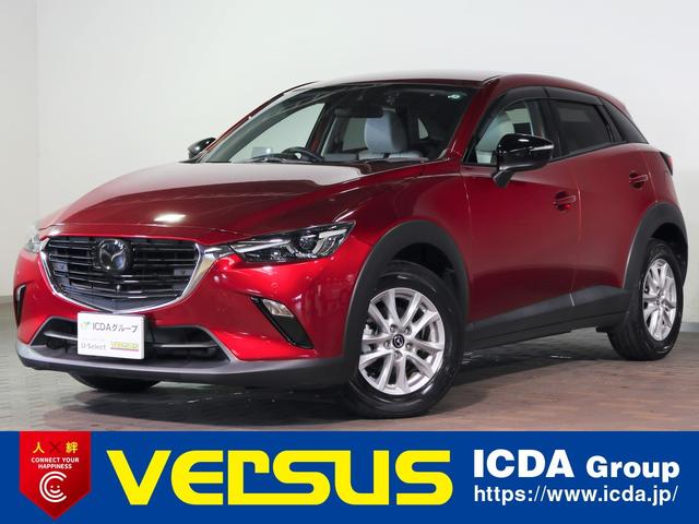 ＣＸ－３ １５Ｓ　Ｕｒｂａｎ・Ｄｒｅｓｓｅｒ　特別仕様車