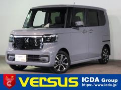 Ｎ－ＢＯＸカスタム コーディネートスタイル