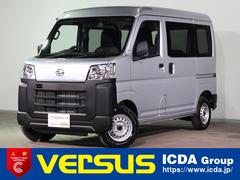 ハイゼットカーゴ スペシャルクリーン