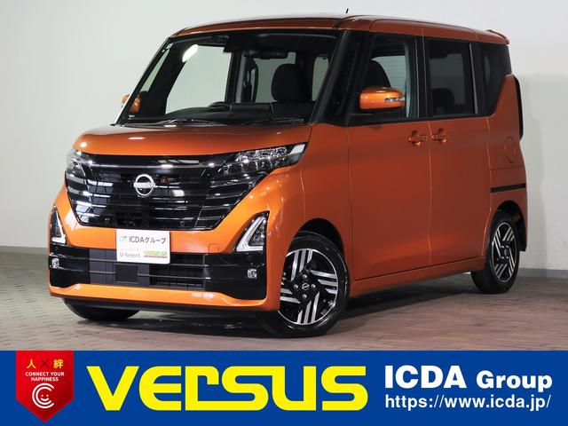 ルークス ハイウェイスター　Ｘ