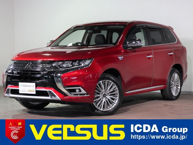 アウトランダーＰＨＥＶ Ｇプラスパッケージ