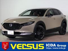 ＣＸ－３０ ＸＤ　レトロスポーツエディション