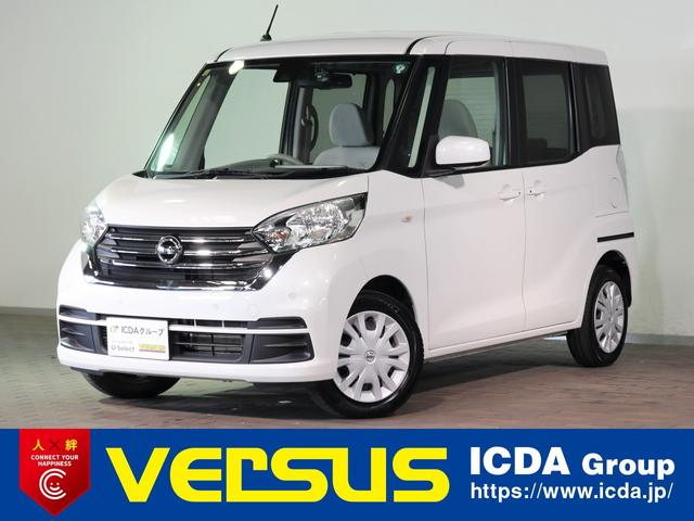 デイズルークス Ｘ
