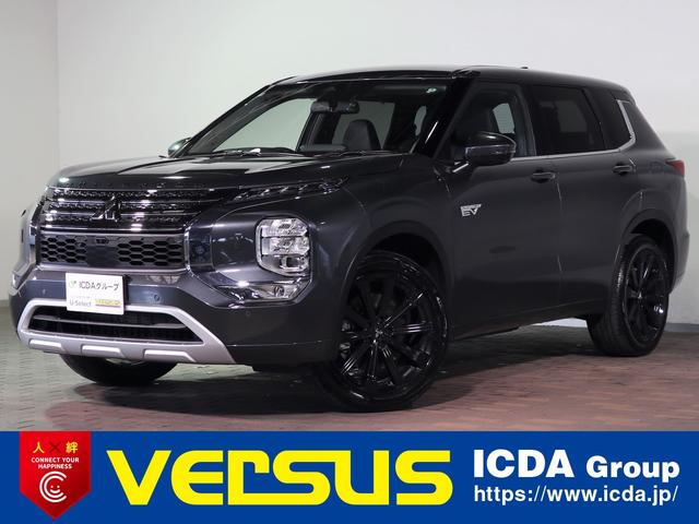 アウトランダーＰＨＥＶ Ｐ