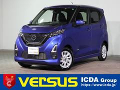 デイズ ハイウェイスター　Ｘ　プロパイロットエディション