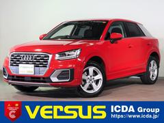 アウディ Ｑ２ １．０ＴＦＳＩスポーツ