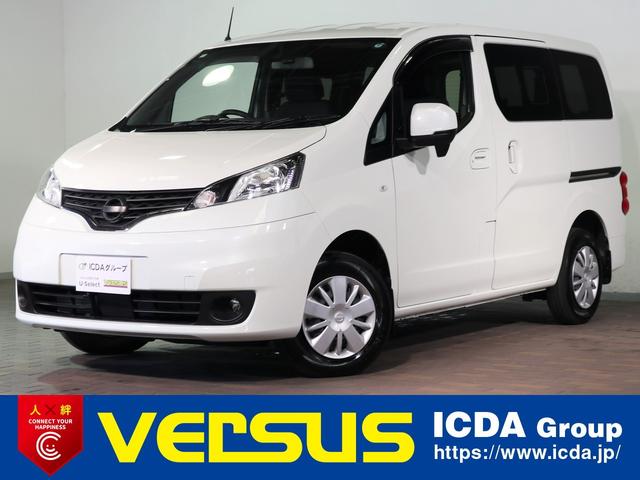 ＮＶ２００バネットワゴン １６Ｘ－２Ｒ