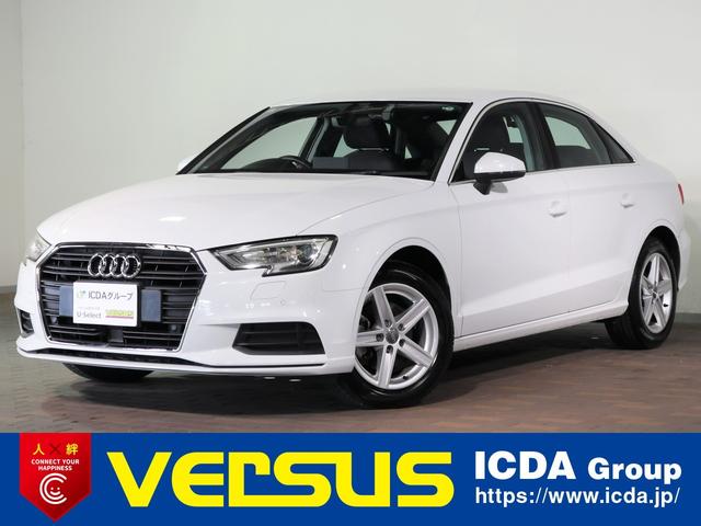 アウディ Ａ３セダン １．４ＴＦＳＩ