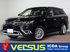 アウトランダーＰＨＥＶ Ｇ
