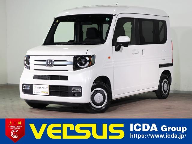 Ｎ－ＶＡＮ＋スタイル ファン