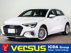 アウディ Ａ３ スポーツバック３０ＴＦＳＩアドバンスド