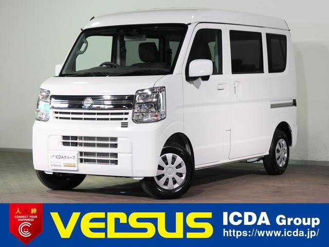 ＮＶ１００クリッパーバン ＧＸ