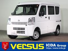 ＮＶ１００クリッパーバン ＤＸ　セーフティパッケージ