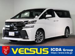 ヴェルファイア ２．５Ｚ　Ａエディション　ゴールデンアイズ