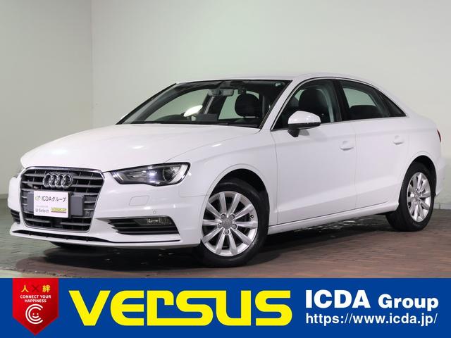 アウディ Ａ３セダン １．４ＴＦＳＩ