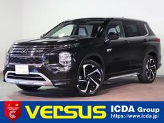 アウトランダーＰＨＥＶ Ｐ
