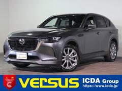 ＣＸ－６０ ２５Ｓ　エクスクルーシブモード